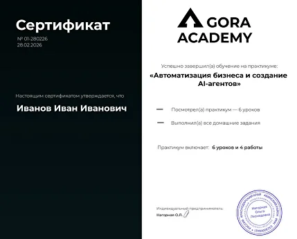 Чат практикума в Telegram