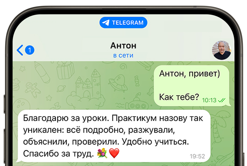 Скриншот практикума