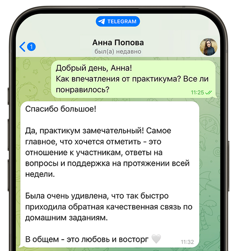 Скриншот практикума