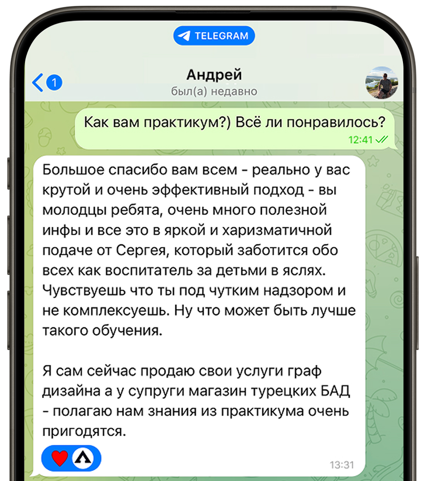 Скриншот практикума