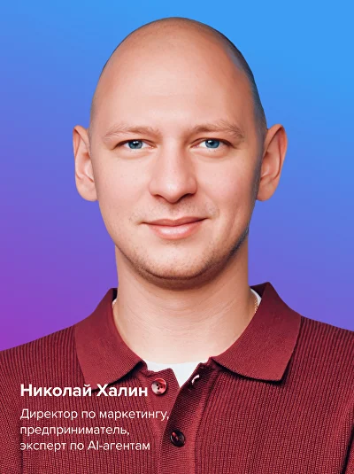Сергей Нагорный — директор по маркетингу